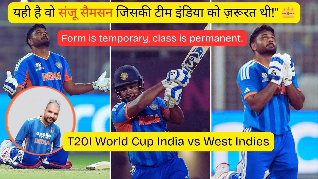 यही है वो संजू सैमसन जिसकी टीम इंडिया को ज़रूरत थी!” 👑India vs West Indies. #cricket #sanjusamson