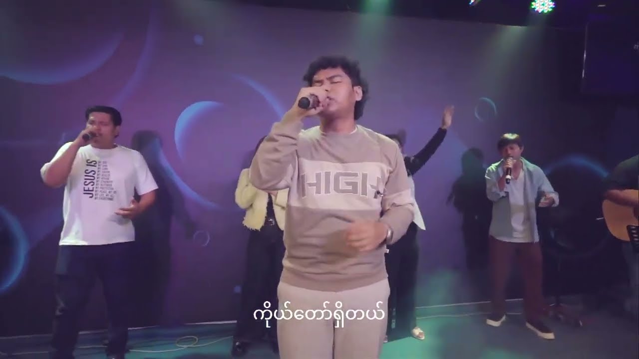 MUNG PI - Praise And Worship | February 22, 2026 (M1)