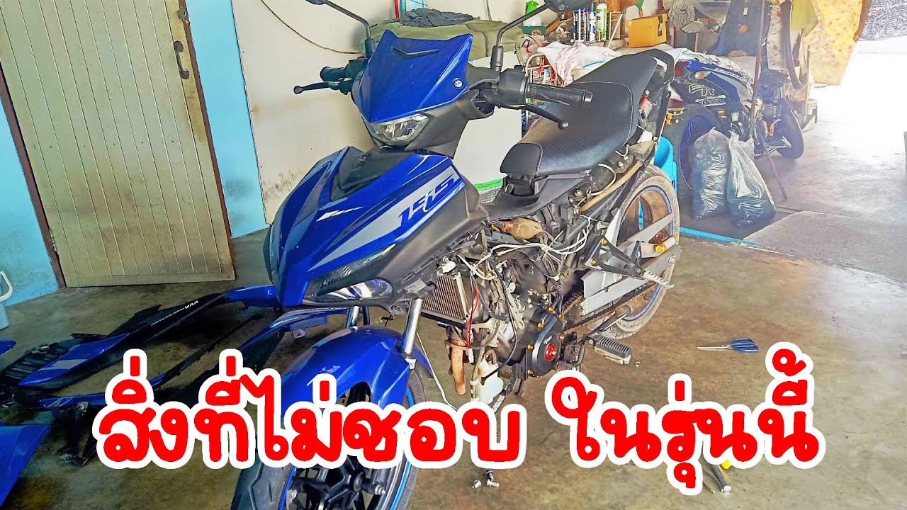 ข้อเสีย Exciter 155 ที่ไม่มีใครพูดถึง จะขี่รับให้ได้