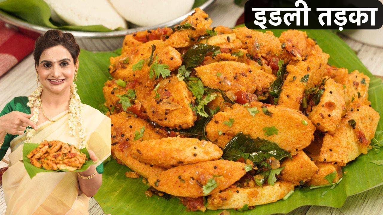 मेरे पति हफ्ते में 3 बार मुझसे यही बनवाते है | Easy & Tasty Tadka Idli Recipe