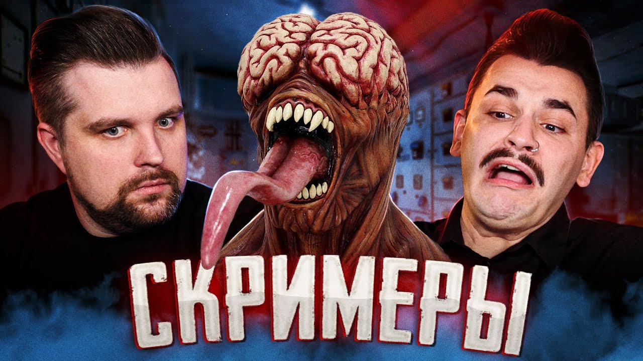 ДЕМОНЫ В ТЕЛЕФОНЕ - СТРАШНЫЕ КОРОТКОМЕТРАЖКИ