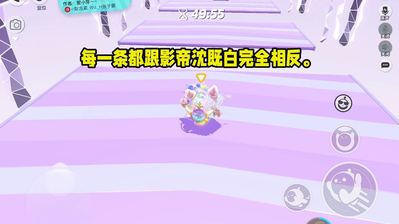 上综艺被问理想型，我瞎说了几条，碰巧每一条都跟影帝完全相反｜#一口气看完  #小说