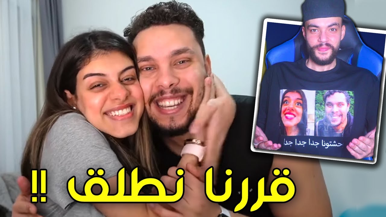 أحمد حسن بيعترف بكل حاجه !! .. ليه كده يا أحمد !؟