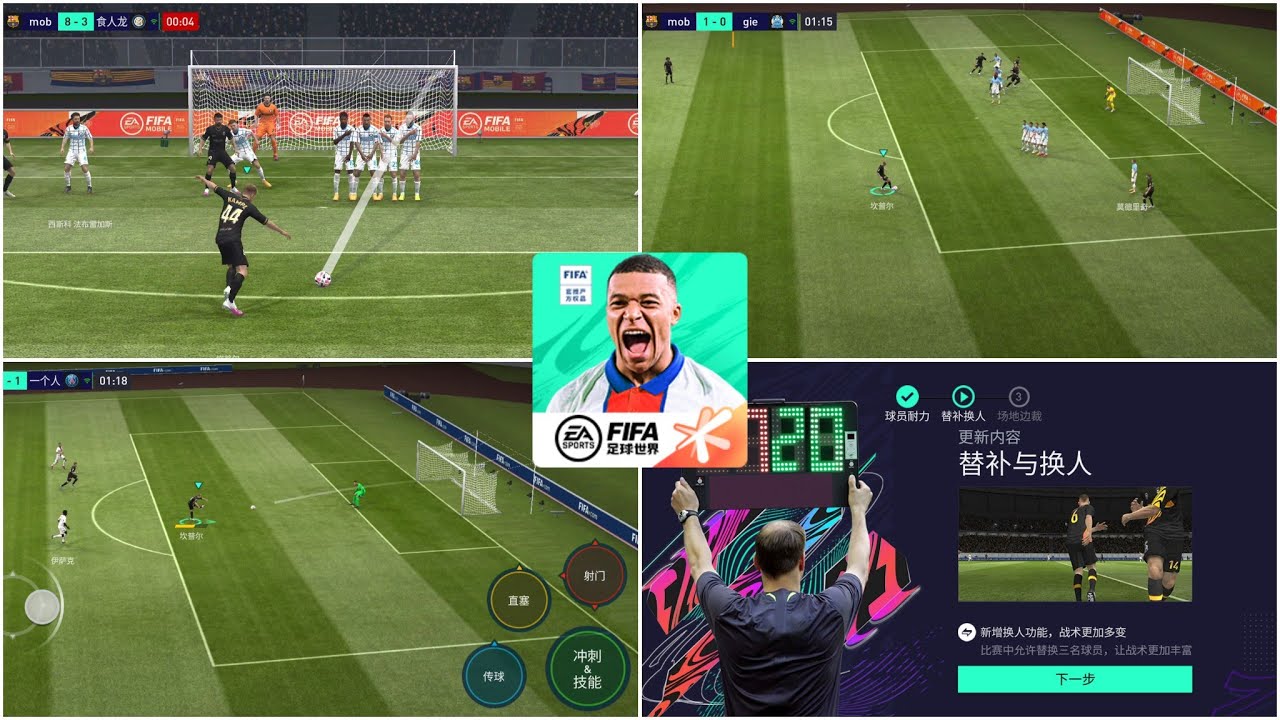 FIFA 22 MOBILE Football World (TENCENT GAMES) Android Gameplay