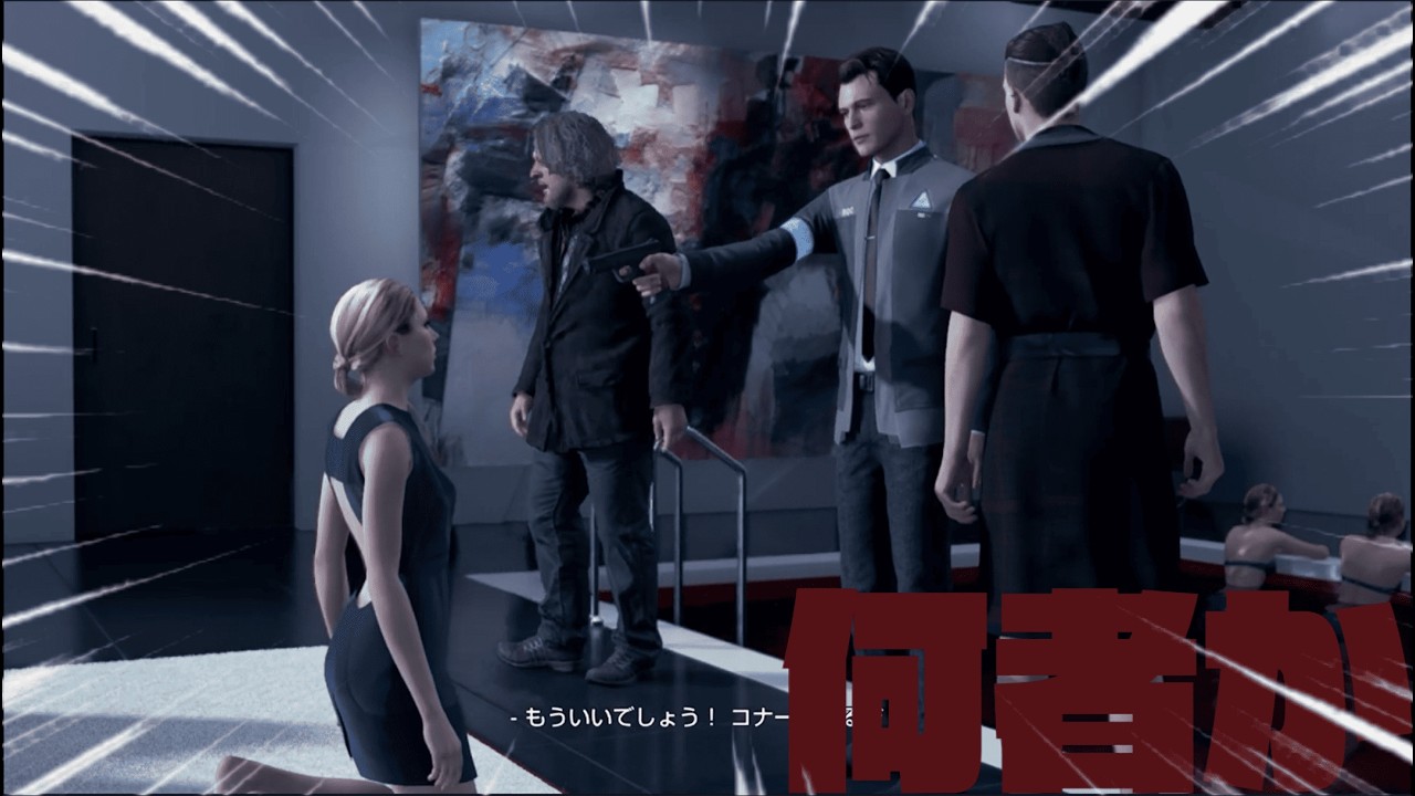 【part13】自分はいったい何者なのか―　生きる道を選択する時がくる　-Detroit: Become Human-