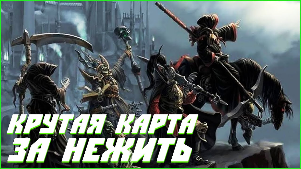 Герои 5 - Сценарий 