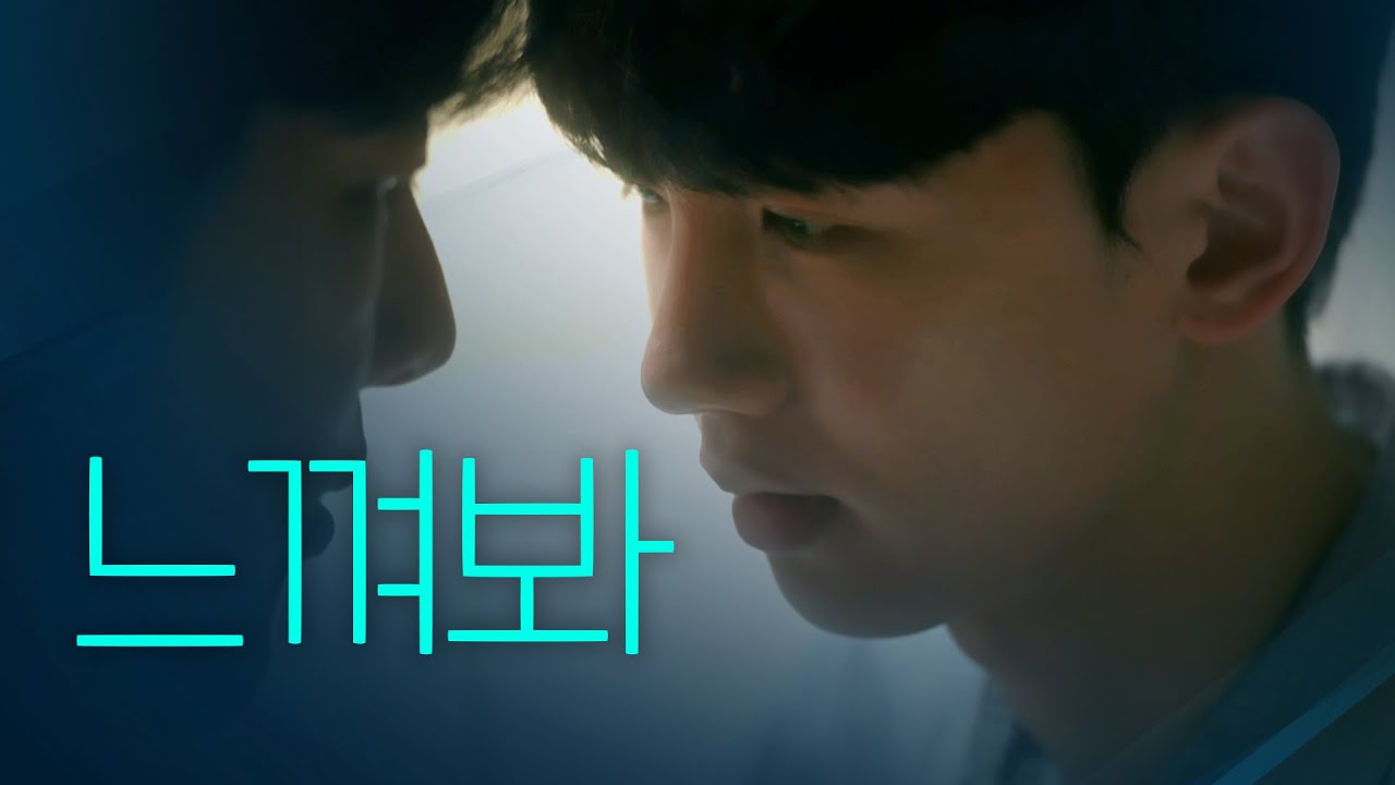 [SUB] 석필름 BL K-drama 