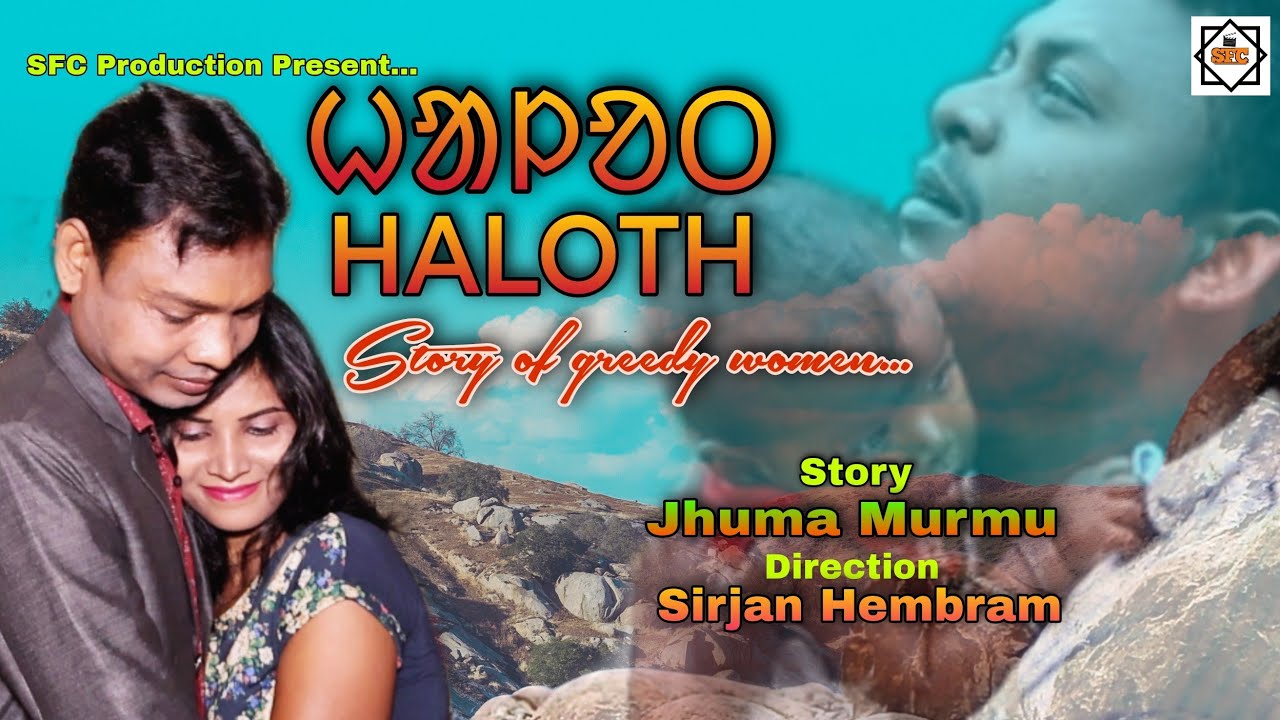 HALOTH... A santhali short film.#fullHD
