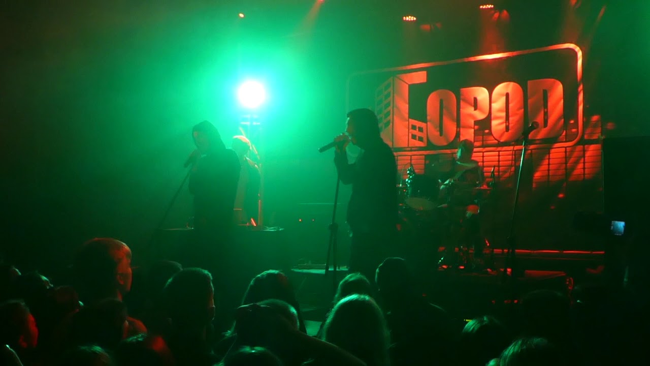 Макулатура - Live @ Moscow 29.10.2017