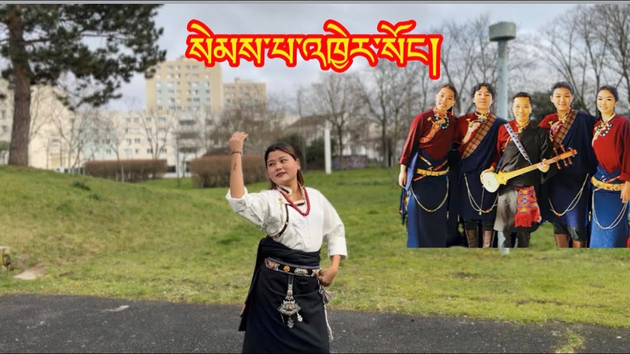 2026 New Gorshey Song || སེམས་པ་འཁྱེར་སོང། || Sempa Khersong by @PhurbuNamgyal #gorshey 