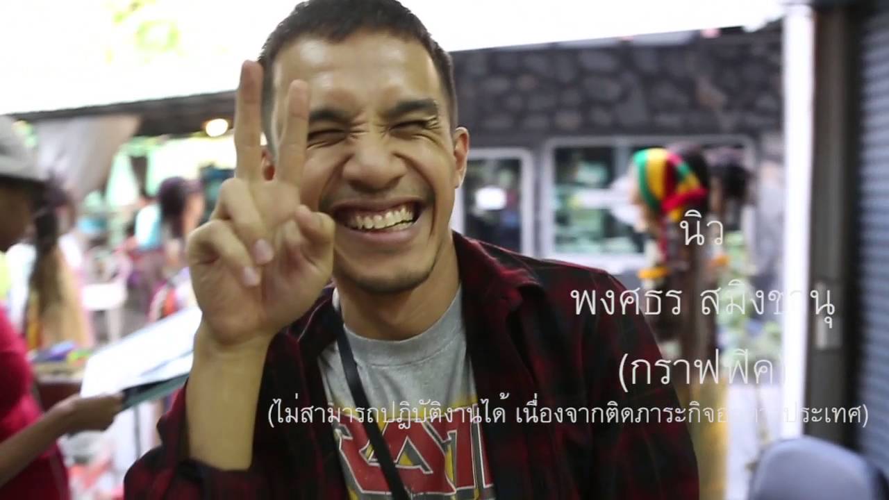 Smile club thailand: Someday