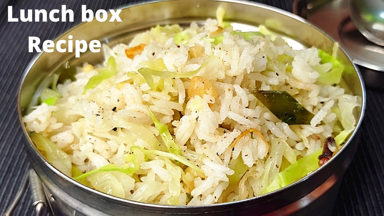 లంచ్ బాక్స్ లోకి కేవలం 10ని||ల్లో ఈజీగా చేసుకోగలిగే Cabbage rice recipe in Telugu| Lunch box recipe