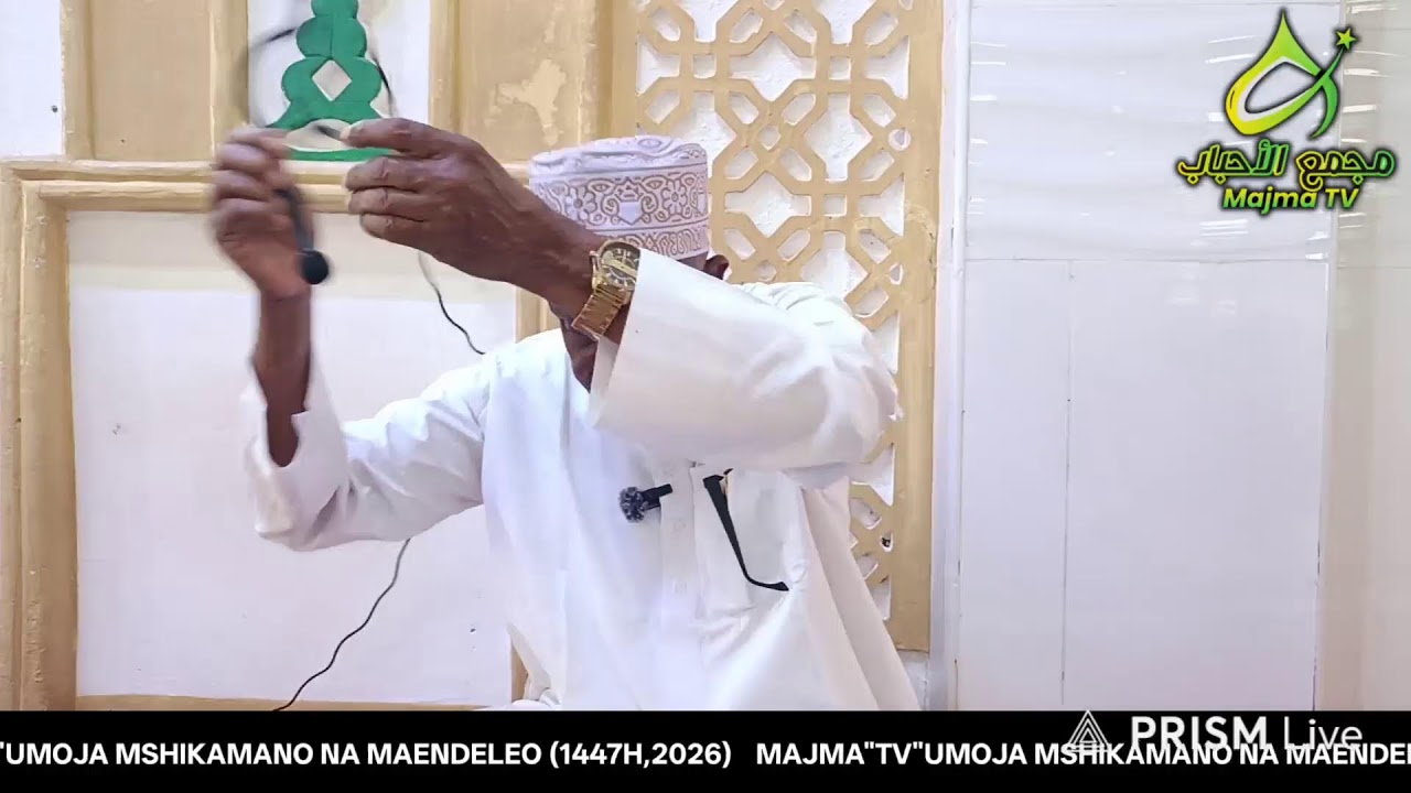 🔴LIVE: DARASA ZA RAMADHAN || MASJID AZHAR  ||MAMBRUI,KENYA (1447,2026)