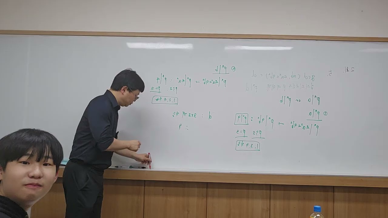 cms oc 정수 2회 5,10번 풀이