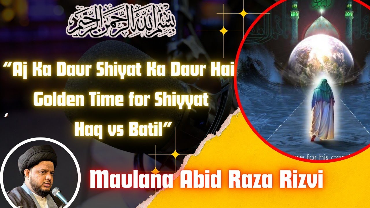 “Har Jagah Shiyyat Ka Charcha! Aj Ka Daur Shiyat Ka Hai | Golden Time” Maulana - Abid Raza Rizvi