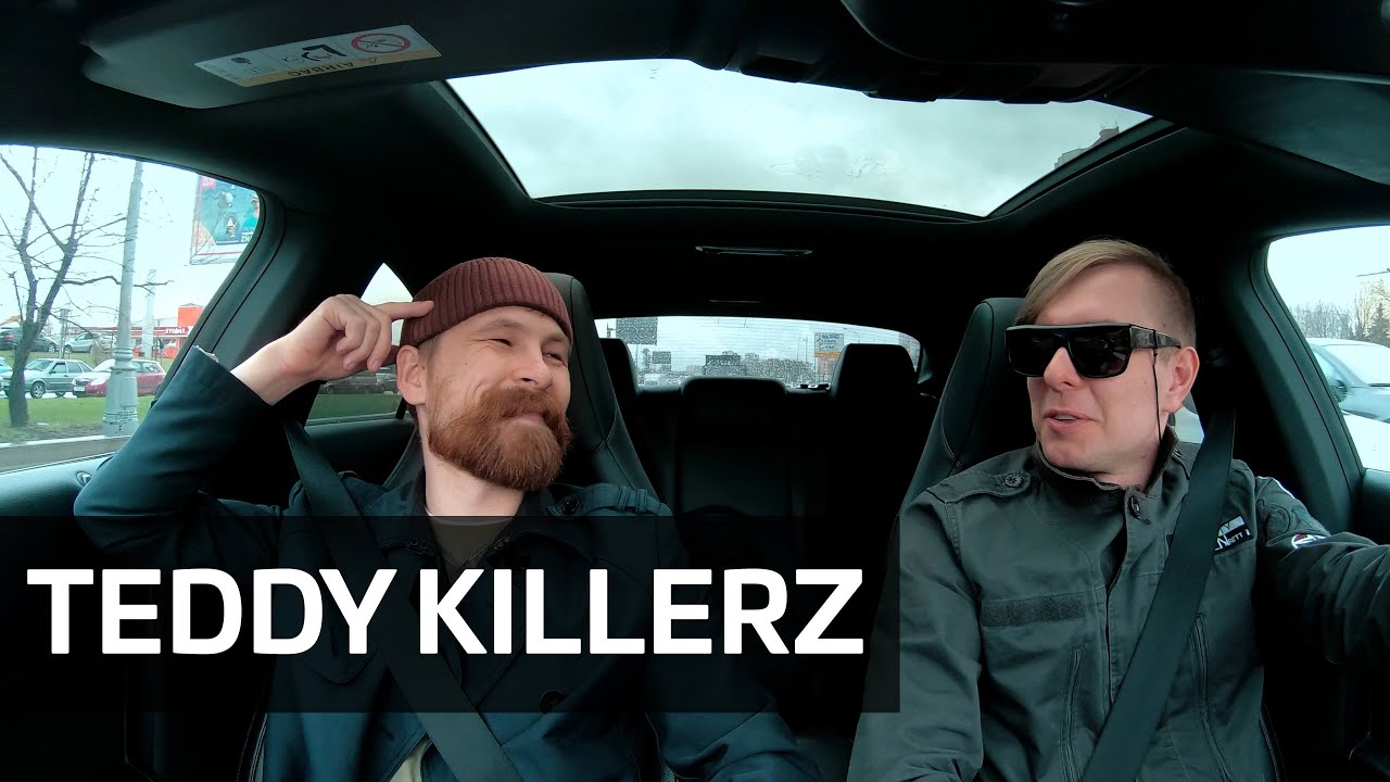 Proxy Drives II ✚ Teddy Killerz