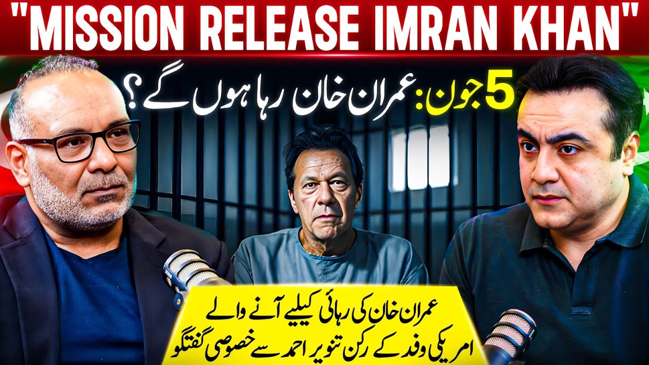 Mission Release IMRAN KHAN | June 5: Will Khan be RELEASED? | Exclusive Interview with Tanweer Ahmed