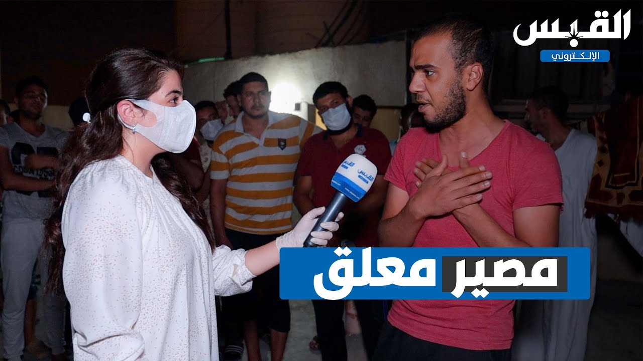 المصير المعلق.. نهاية مأساوية لتجارة الإقامات