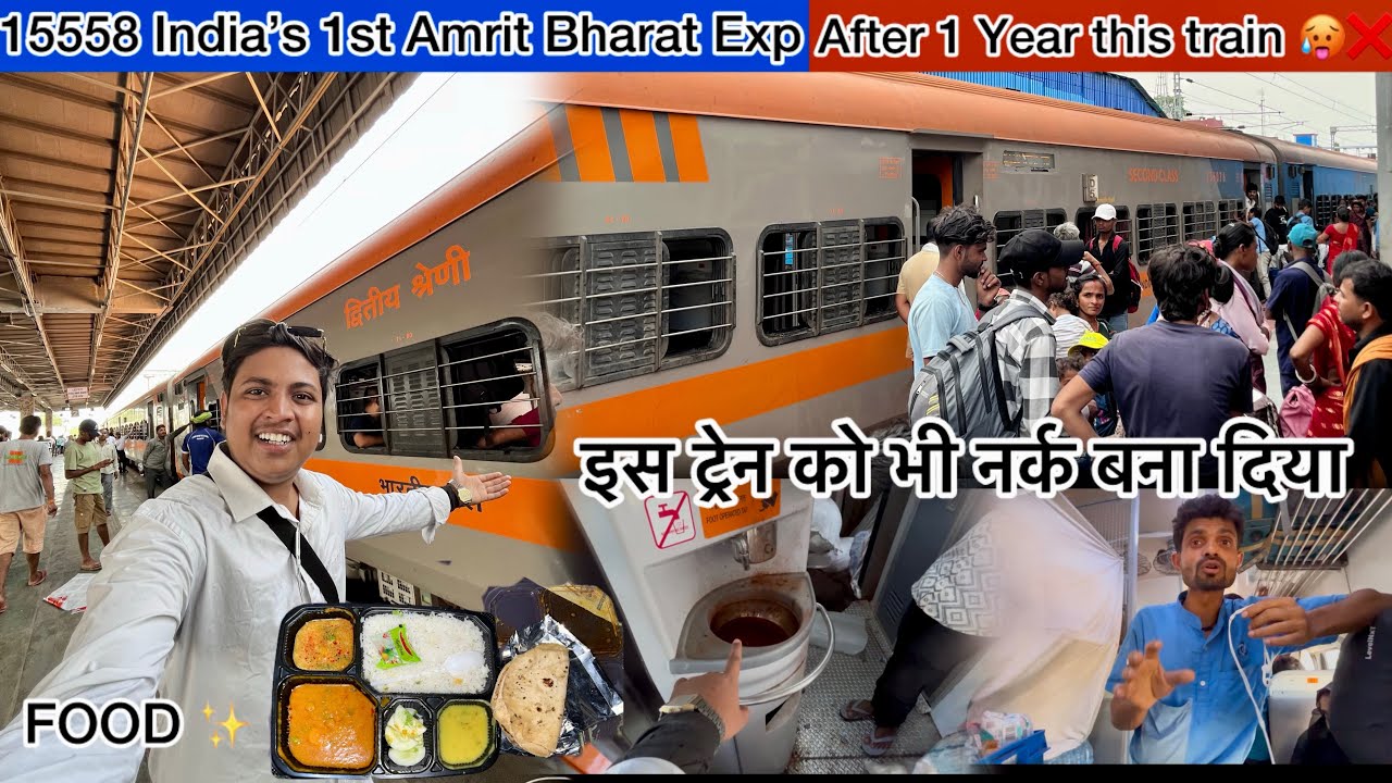 Поездка на поезде 15558 Amrit Bharat Exp Дели-DBG *Этот поезд тоже превратился в ад 🥵🚨* за один год
