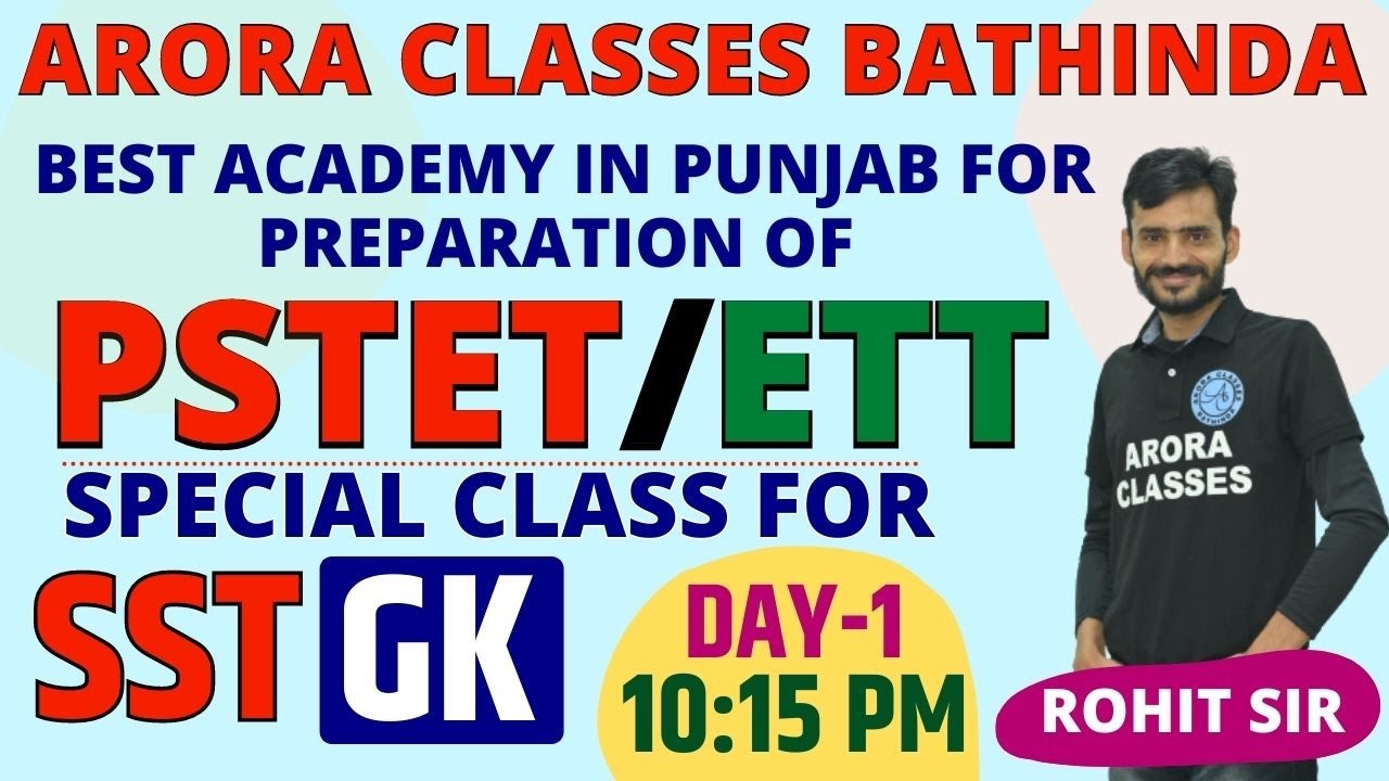 PSTET/ETT 2nd PAPER | GK | LIVE CLASS | DAY-1 | 10:15 AM | BY HARDEEP SIR