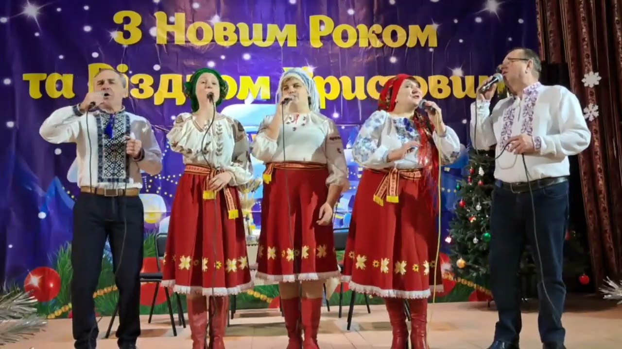 Різдвяне попурі.  2025. Ріпкинський будинок культури 