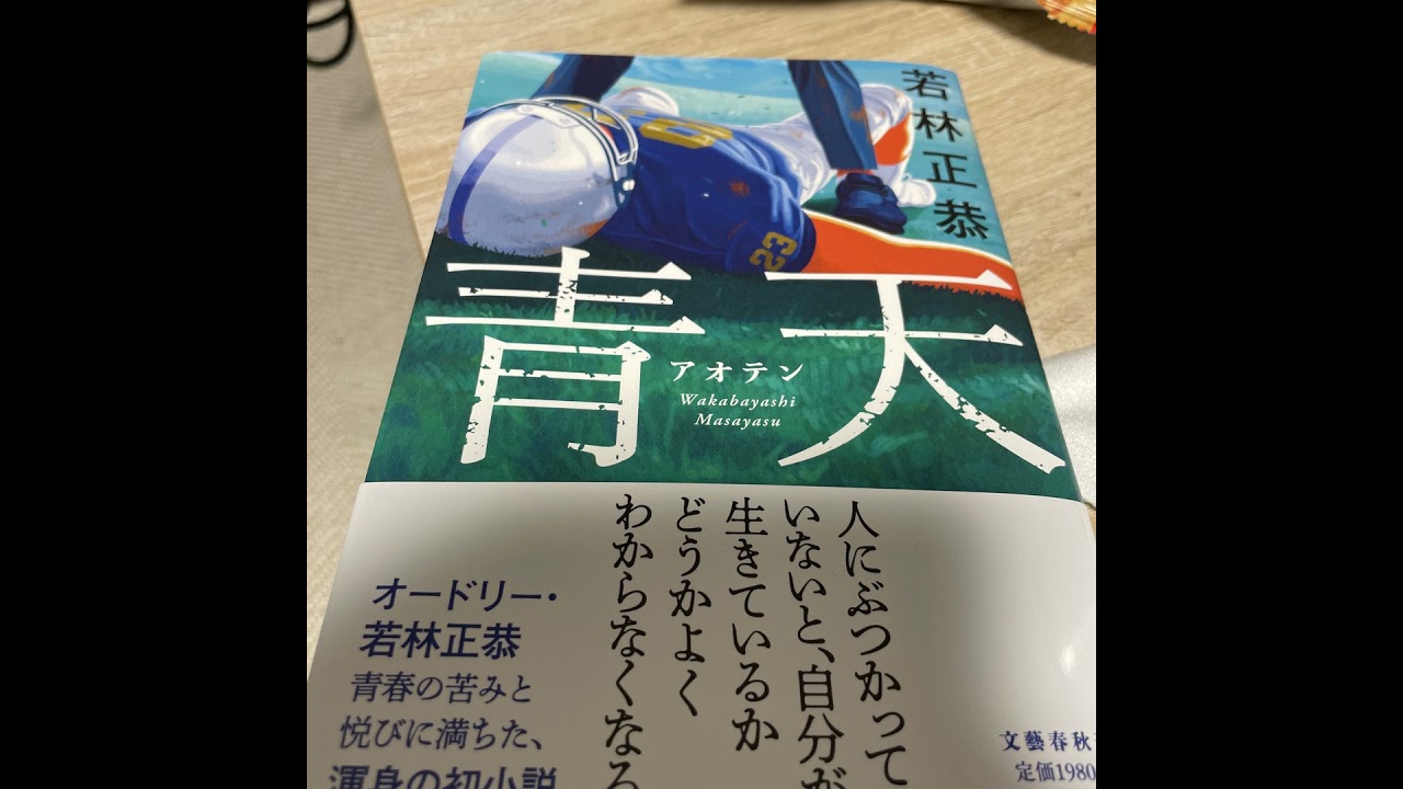 第499回放送分