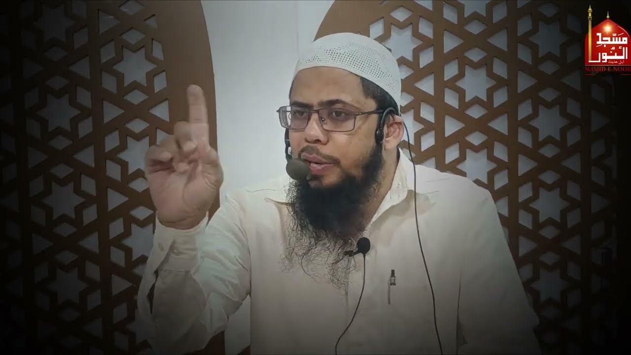 Tauheed Ki Fazeelath // Sheikh Hafiz Abdullah Mohammadi umri