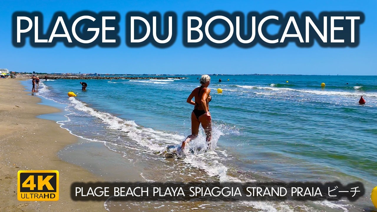 Plage du Boucanet: Family‑Friendly Beach Walk