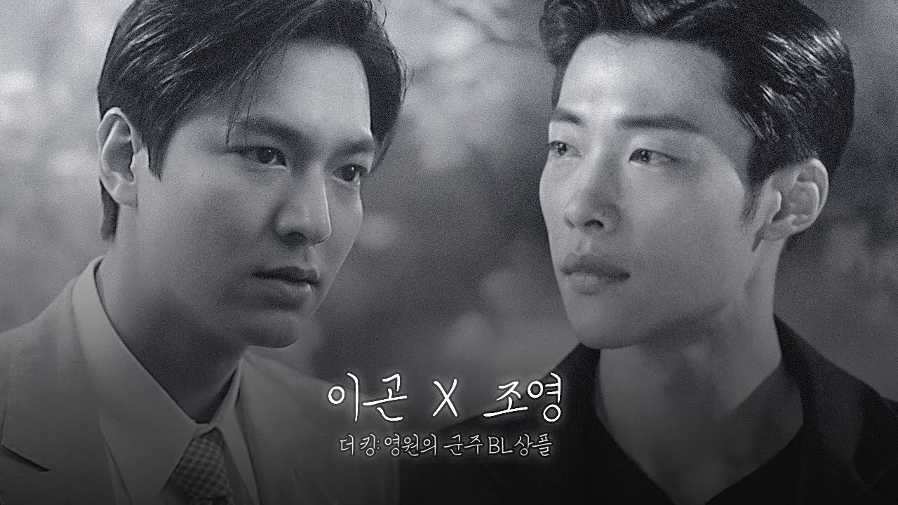[이곤X조영] 조영에게 집착하는 황제 이곤, 사실 그의 전생이 고한수였다면? | 더 킹: 영원의 군주 X 파친코 상플