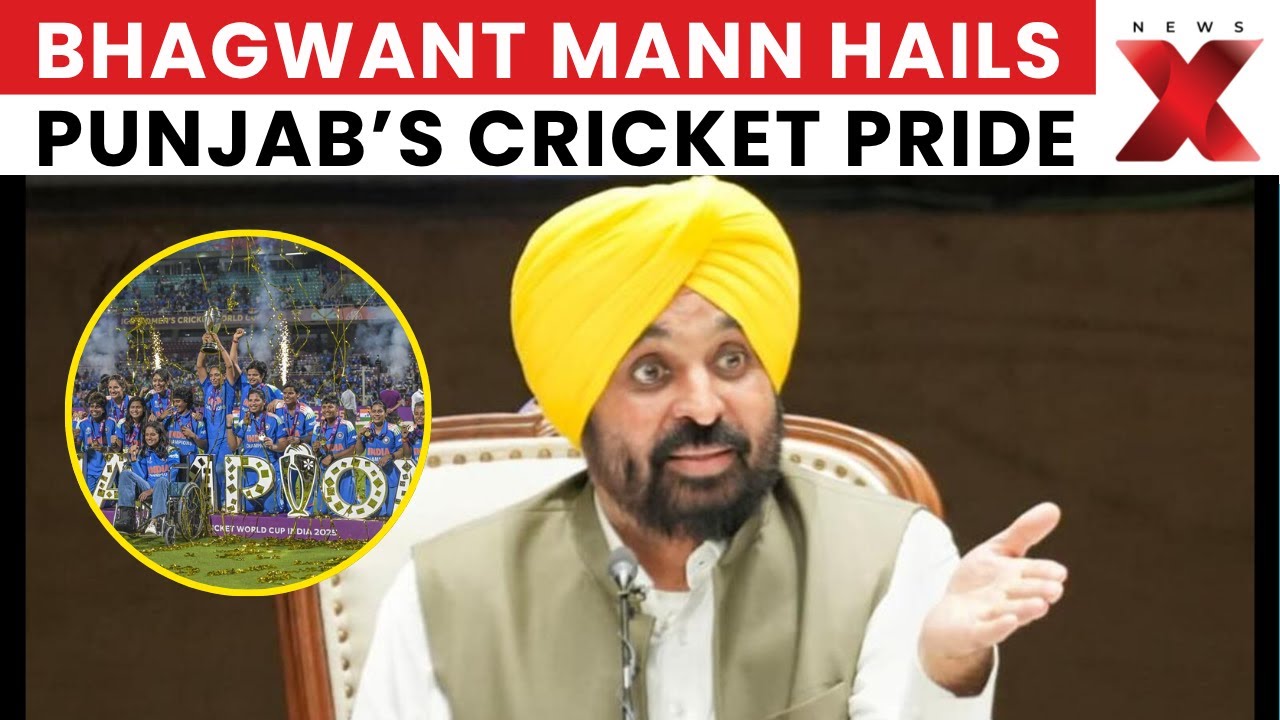 Punjab CM Bhagwant Mann Hails Women&rsquo;s World Cup Win, Lauds Punjabi Players | NewsX