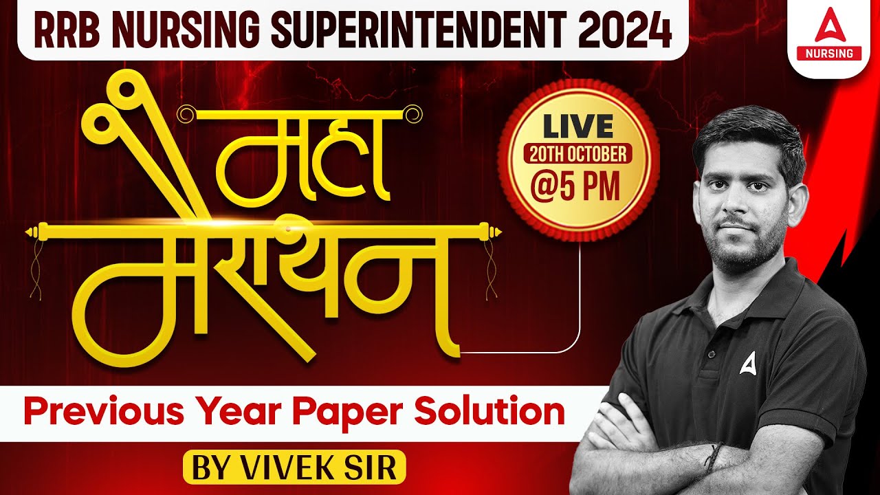 RRB Nursing Superintendent 2024 | PYQs Solution महा मैराथन | BY Vivek Sir