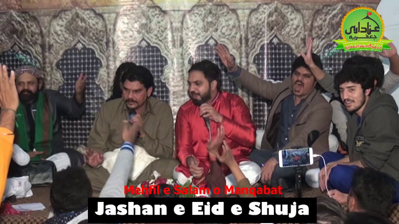 Zawar Raza @ Imran Abbas - Jashan e Eid e Shuja - 1438 / 2017