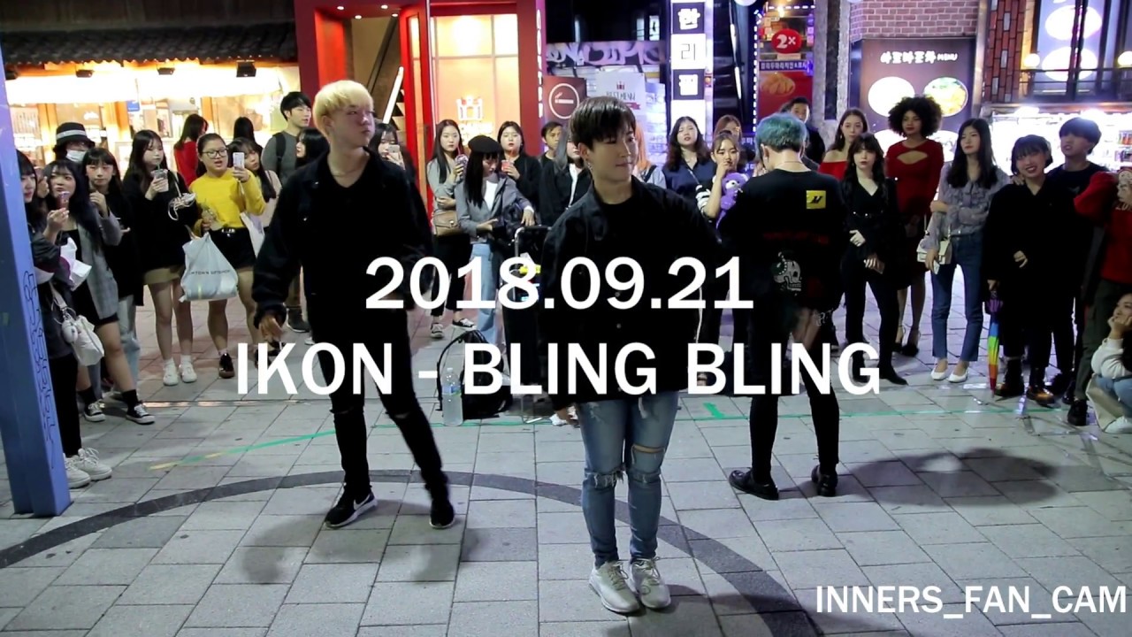 [KPOP IN PUBLIC] [innerS _ 이너스] 180921 홍대공연1차 / IKON 아이콘 - 블링블링 bling bling