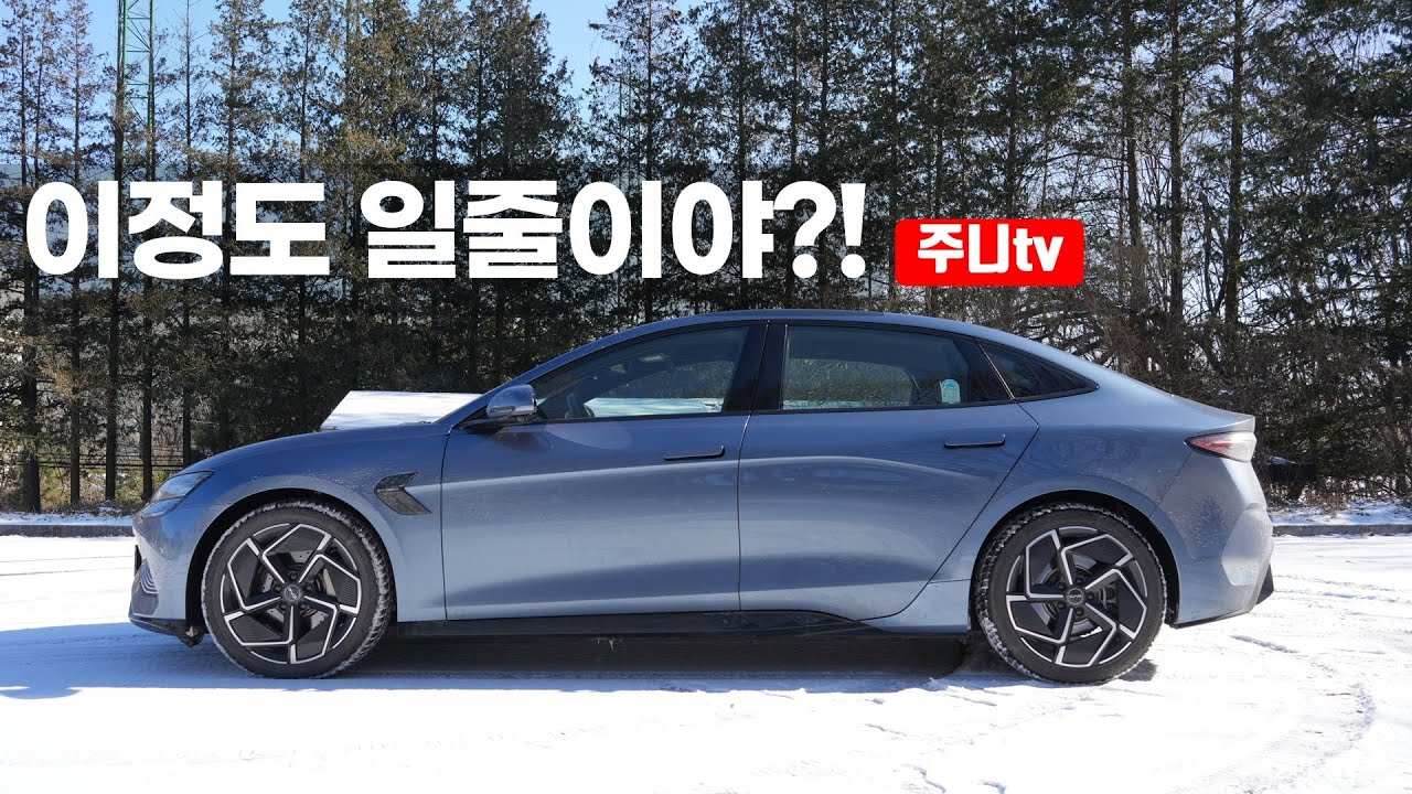 BYD 씰 AWD 3.8s 시승기, BYD Seal Dynamic AWD 3.8s test drive review