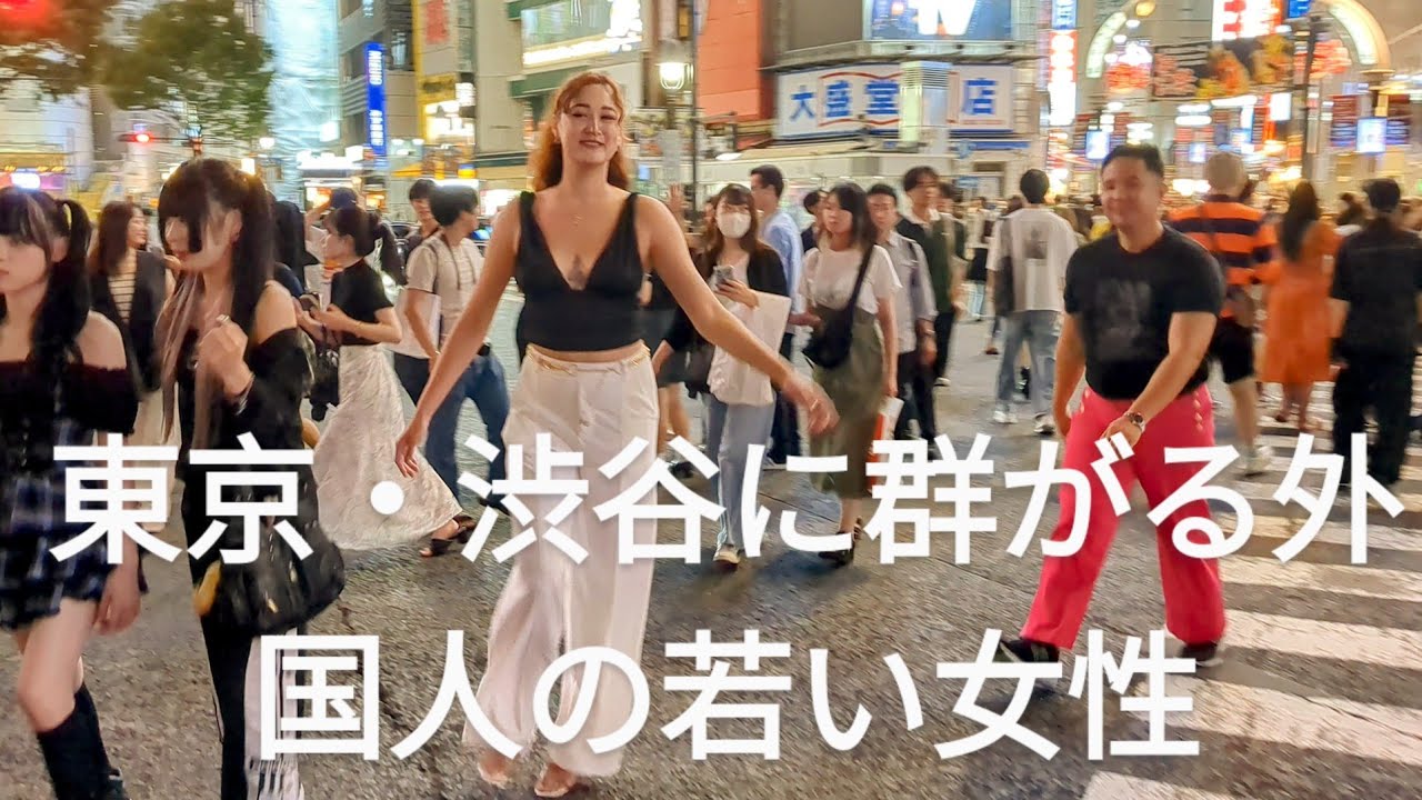 Shibuya Tokyo Japan