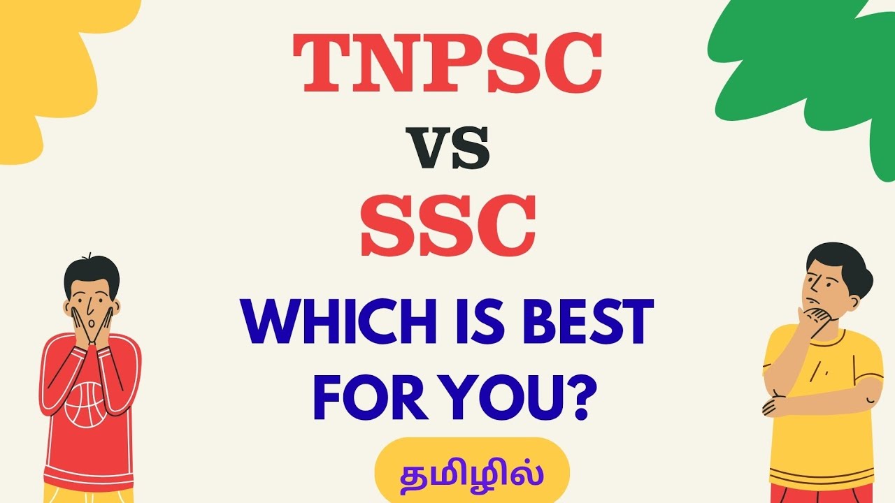 Tnpsc vs Ssc which is suitable for you | best competitive exams for govt exam aspirants | தமிழில்  