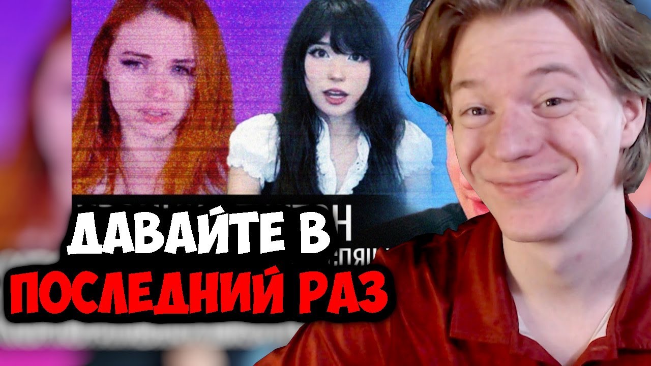 КОМА СМОТРИТ: Хроники Twitch // Корпоративная шиза и спящие чаты
