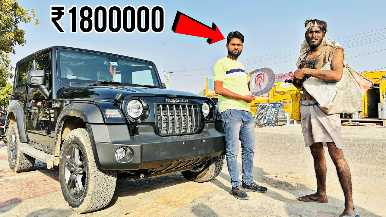 Beggar Buying New Mahindra Thar 4x4 Prank - 😂 18 लाख की गाड़ी भिखारी खरीद के ले गया - Shocking