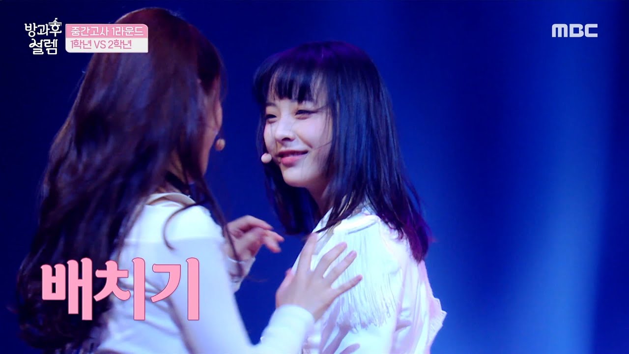 [방과후 설렘] 본격 에이스전🎵1학년 김선유 vs 2학년 김리원＜Snapping＞, MBC 211226 방송