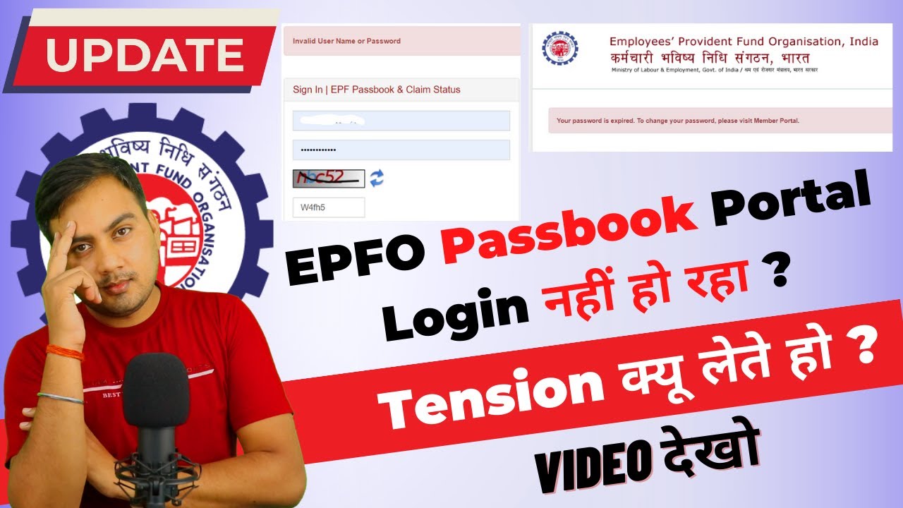 Invalid User or Password || Your password is expired. To change password, please visit Member Portal