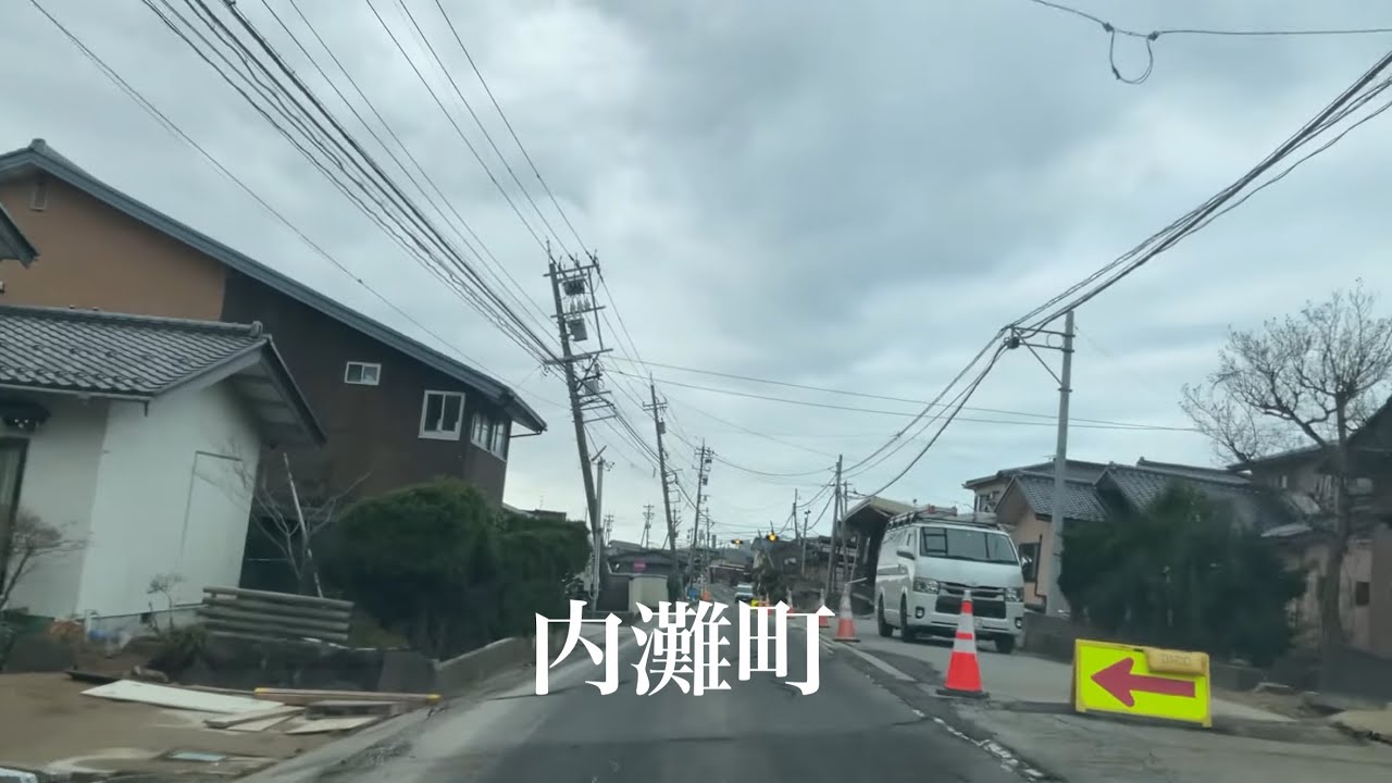#内灘町　2024 02 04