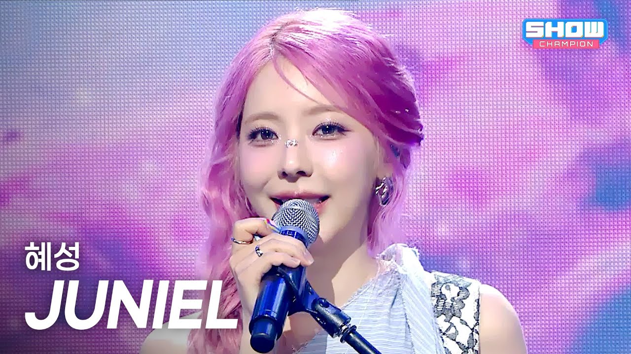 [COMEBACK] 주니엘(JUNIEL) – 혜성 l Show Champion l EP.567 l 250903