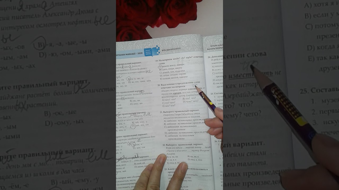 Rus dili.DİM2020.9 illik.Variant11
