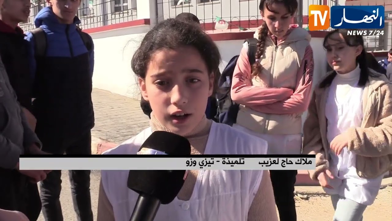 تيزي وزو : أولياء تلاميذ متوسطة آيت لونيس فروجة يطالبون بتحسين ظروف تمدرسهم