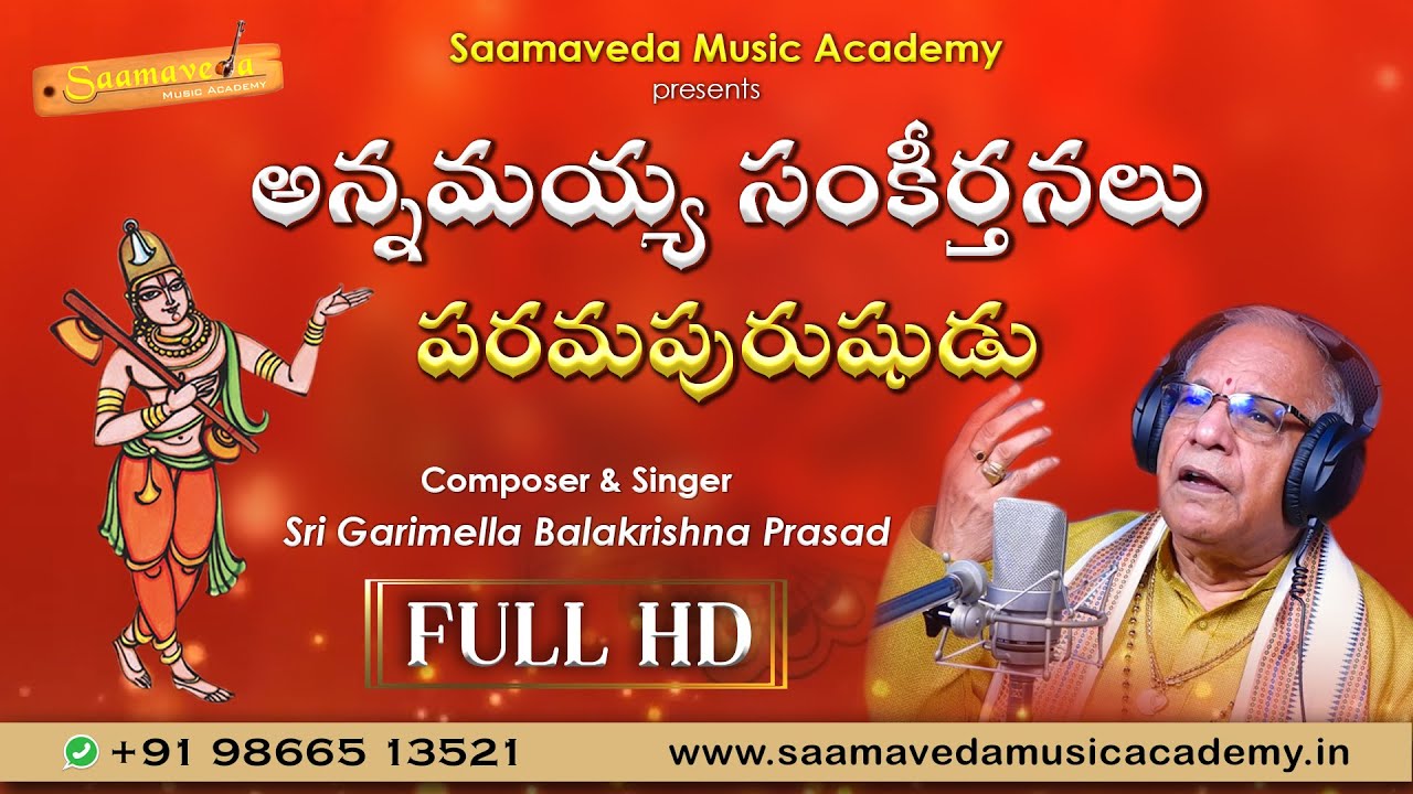 ANNAMACHARYA SANKEERTHANALU #annamayya patalu  #garimella balakrishna prasad annamayya songs