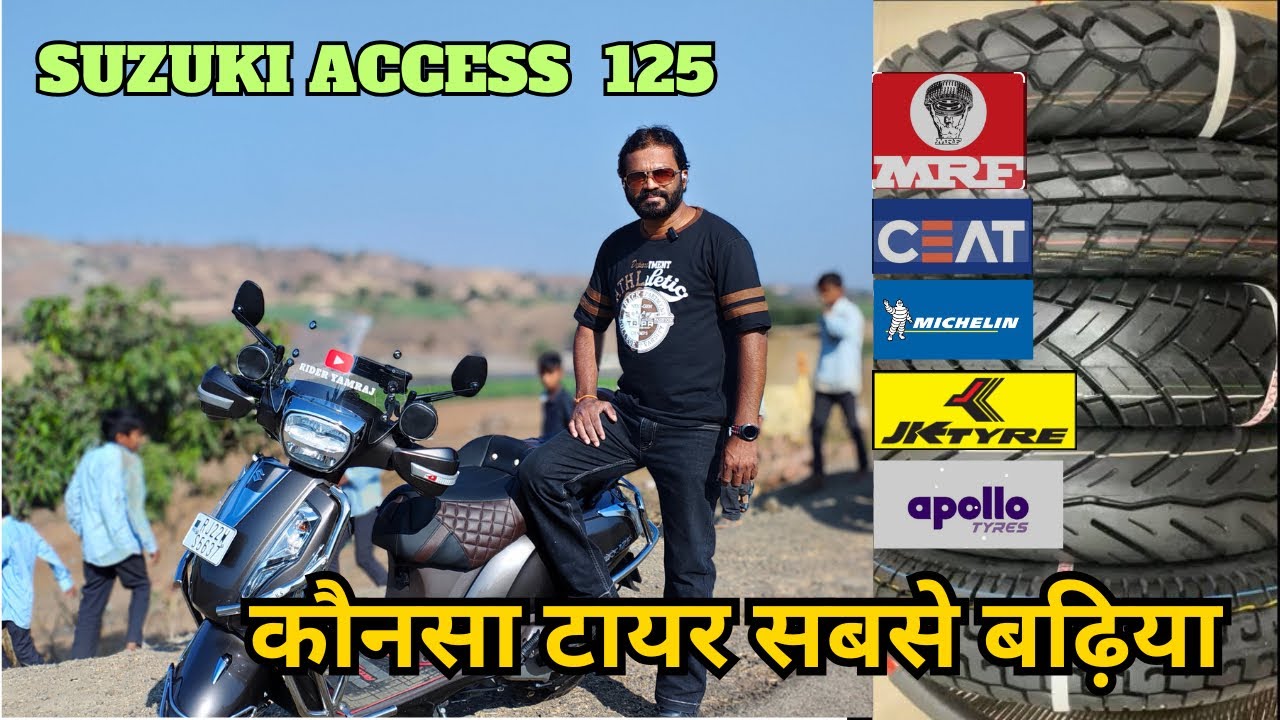 Which Tyre is Better For Access 125 / एक्सेस 125 के लिए कौन सा टायर अच्छा है ?
