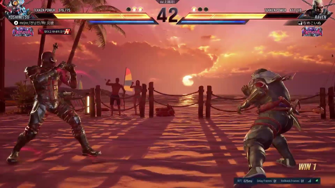 TEKKEN