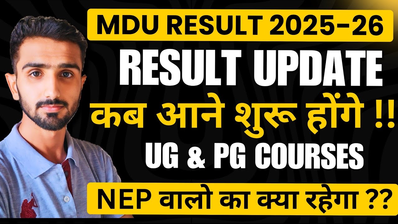Mdu Result 2025 | Mdu Result || Mdu Online Result || Mdu Exams Result | Mdu Result Update #mduresult