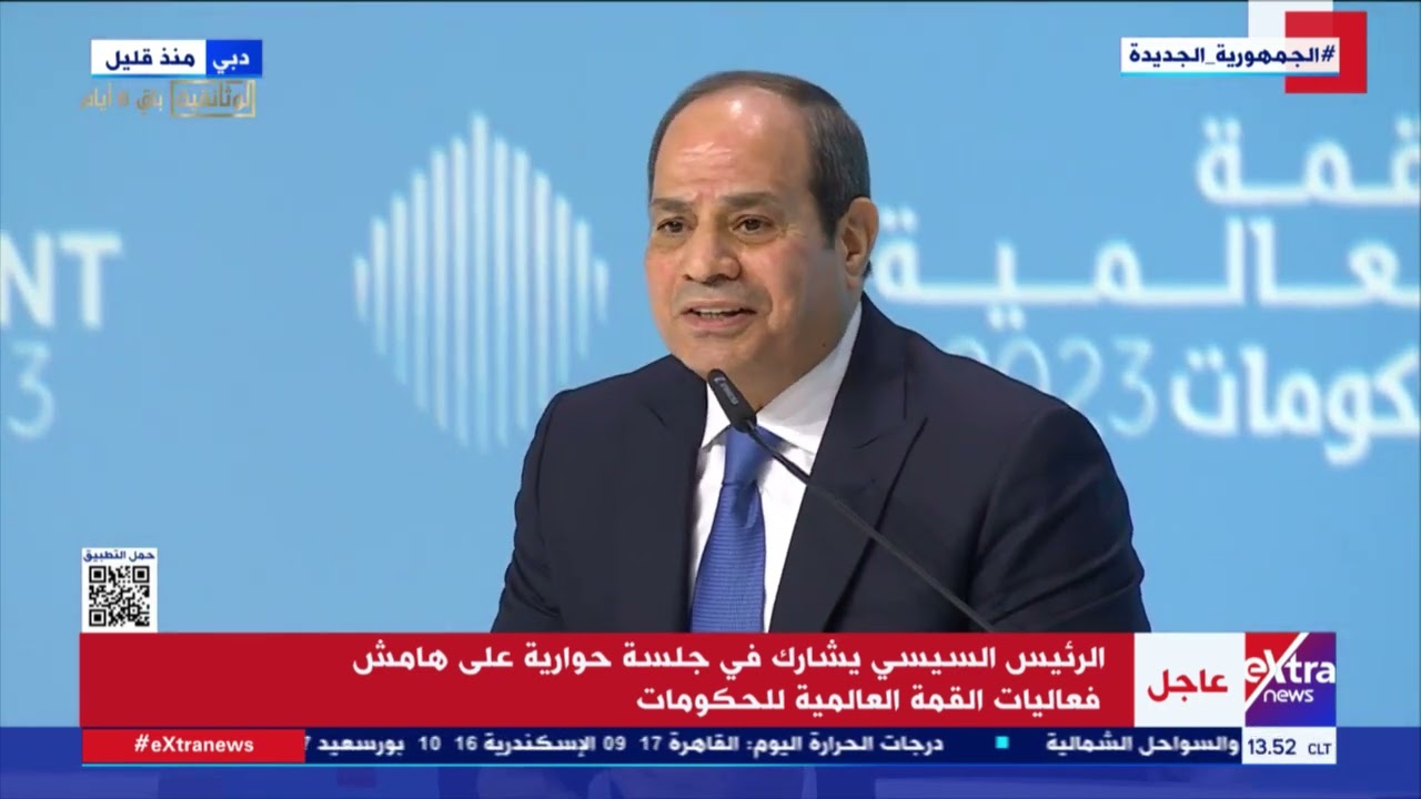 الرئيس السيسي: تاريخ 2011 حاسم وكاشف لحكاية مصر التي كادت أن تضيع وقتها