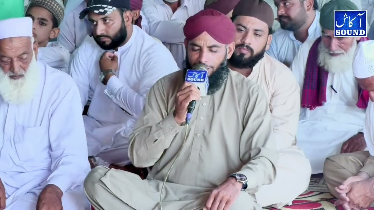 میں کہ بے وقعت و بے مایا ہوں ۔//Qari Umar hayat sohrwardi 
